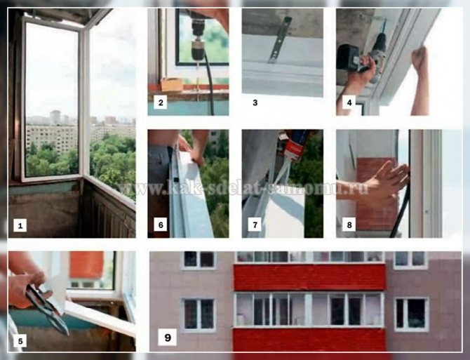 profile ng aluminyo para sa balkonahe