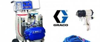 جهاز لرش رغوة البولي يوريثان من شركة GRACO