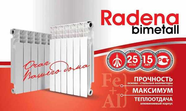 Mga pagsusuri ng Raden bimetallic radiators
