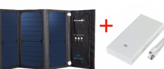 Duo solar baterya Powerbank