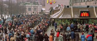 Foto: primii McDonalds din Rusia au provocat o agitație nebună