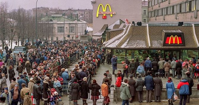 Larawan: ang kauna-unahang McDonalds sa Russia na sanhi ng isang nakakabaliw na paghalo
