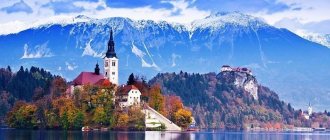 Larawan: sa Slovenia, maaari kang magmaneho sa dagat o sa isang ski resort sa isang oras