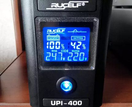 Rucelf UPI inverter