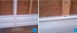 Hvordan man kapper et hus med sidespor
