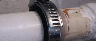 Cum se elimină o scurgere într-o conductă de încălzire etanșarea mecanică a unei găuri și etanșarea chimică a unei scurgeri