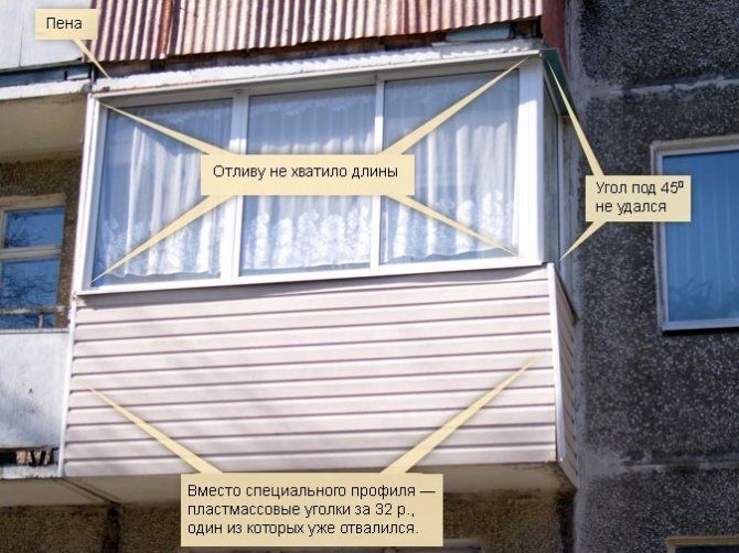 Cum se izolează ferestrele glisante