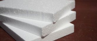 Styrofoam