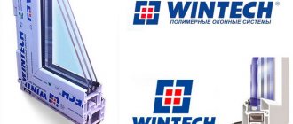 Plastvinduer Wintech (Vintek)