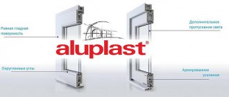 De ce să alegeți ferestrele Aluplast