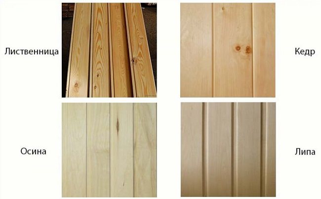 أنواع الخشب للتبطين