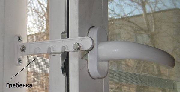 Principiul de funcționare a microventilației pe ferestrele și armăturile din plastic pentru instalare