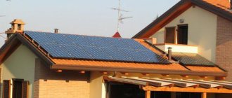 תחנות כוח סולאריות לבית