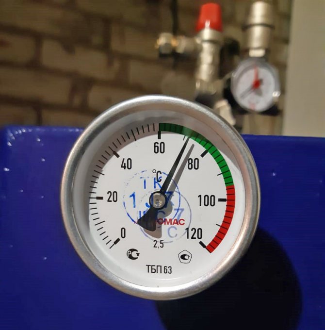 Thermometer ng boiler