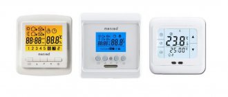 Mga termostat para sa underfloor na pag-init