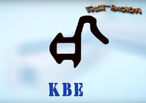 KBE-tætning med ekstra stivhed
