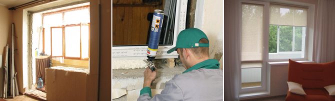 Instalarea unui bloc de balcon